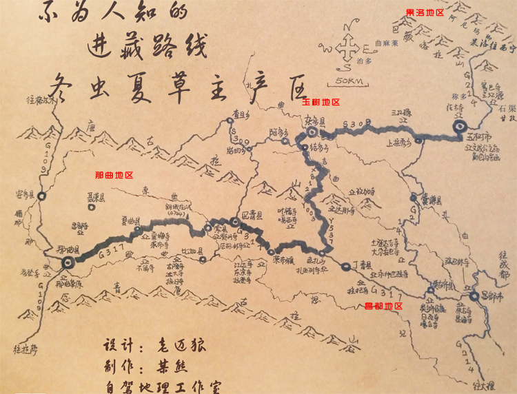 冬蟲(chóng)夏草最好的產(chǎn)地地圖 冬蟲(chóng)夏草最好的產(chǎn)地地圖