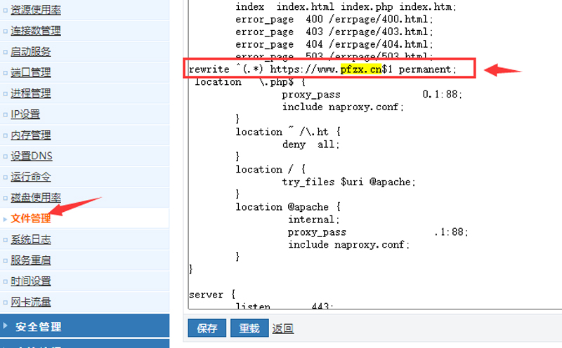 請輸入圖片描述 請輸入圖片描述